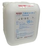 シーラー JS-90 （ジョリパット用内装アク止めシーラー） 10kg