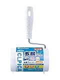 クルピカ ミニ 粘着クリーナー イエロー