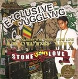 �X�g�[���E���u�E�A���T�[�E�~�b�N�X�E�G�N�X�N���[�V���E�W���O����