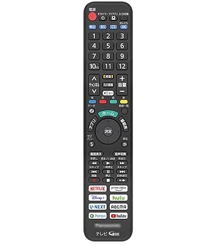 Amazon.co.jp: N2QBYA000013 パナソニック Panasonic 液晶テレビ