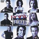 �{�f�B�E�V���b�g