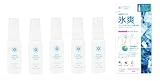 【5個×30ml】Freeze Tech (フリーズテック) マスク クールミスト 消臭 抗菌 冷感 アルコールフリー