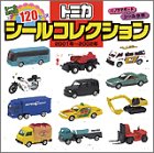 Download トミカシールコレクション (2001年~2002年) Full BOoks Free Online