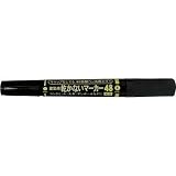 不易糊工業:フエキ 乾かないマーカー48 黒 YMT18-H 型式:YMT18-H