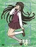 魔法先生ネギま ! 麻帆良学園中等部2-A Magic 4 [DVD]