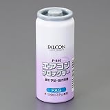 エスコ(Esco) R134a用/30cc ｴｱｺﾝｵｲﾙ漏れ防止剤(PAG専用) EA130FA-12