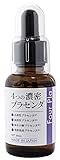 ブラン製薬 フォープラ 濃密美容液 ４つのプラセンタ原液を贅沢配合 コラーゲン ヒアルロン酸 30mL 【乾燥肌・ハリ・ツヤ】