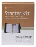ウィークリー・スターター・キット 2005年4月~2006年3月 (コンパクト)