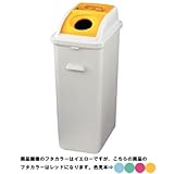 ECO・環境問題対策：セキスイ：カラー分別ダスター　#45　本体・フタセット(一般用)　レッド：　DS1H+BDF451R