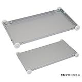 かくれんボード CB-K4530 2台セット 幅47 × 奥行35 × 高さ5cm 5kg/全 シルバー