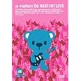 a-nation’06 BEST HIT LIVE [DVD]