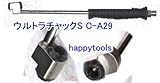 ゲージボタル用チャック。トラック・バス用（大型用） C-A29-HAPPY ウルトラチャックS 　ISO方式ホイール対応チャック