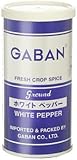 ギャバン スパイス 1個 (ホワイトペッパーパウダー 80g)