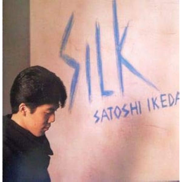 池田聡/君の空になりたかった　8センチ8cmシングル　シティーポップ　CD 邦楽 池田聡/君の空になりたかった 8センチ8cmシングル シティー