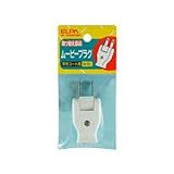 （業務用セット） ELPA ムービープラグ ホワイト A-24H（W） 【×50セット】