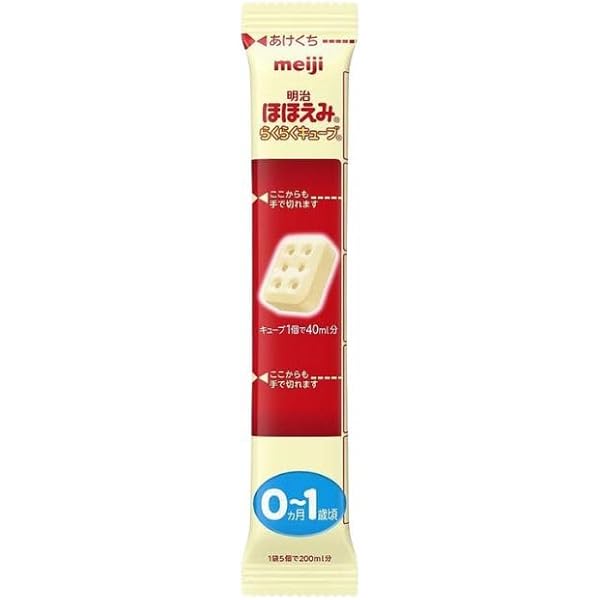 未使用　ほほえみ　キューブ　74本　激安 Amazon.co.jp: 【お試し 20本入り】 ほほえみ らくらくキューブ