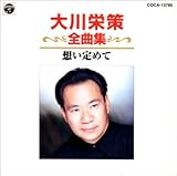 �S�ȏW/�z����߂�