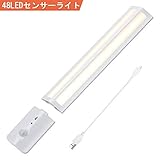 LEDセンサーライト Vorally 明るい48LED 人感センサーライト USB充電 暖白光 広い照射範囲 2つ点灯モード マグネット付き　配線不要 足元灯 階段・クロゼット・ロッカー・玄関　 (暖