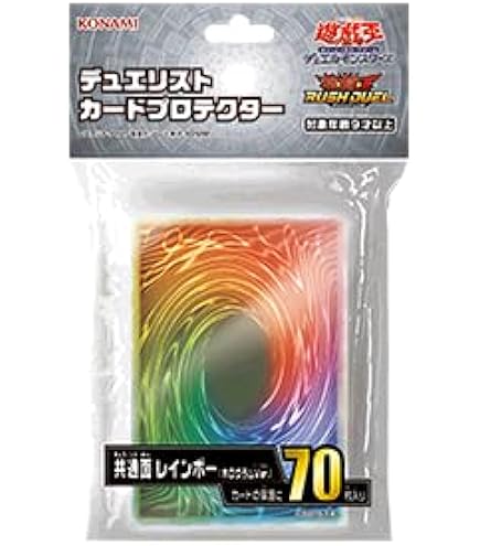 遊戯王 スリーブ 9個セット 共通面 レインボー ホログラムVer ② Amazon.co.jp: 遊戯王カードゲーム 2025デュエリストカード