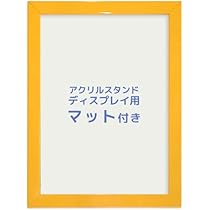 テテ A4サイズアクリル額縁 Amazon.co.jp: アクスタ用 クリアファイル額縁 Wall.it アクスタ