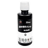 詰め替えインクキャノン用互換インクボトル Grayグレー1本 補充用詰替えインクカートリッジBC-340/341 BC-360/361 BC-310/311 BC-345/346 BC-365/366 BC-385/386 XKI-N10N11XL XKI-N20N21 BCI-19上記シリーズ用の汎用充填インク