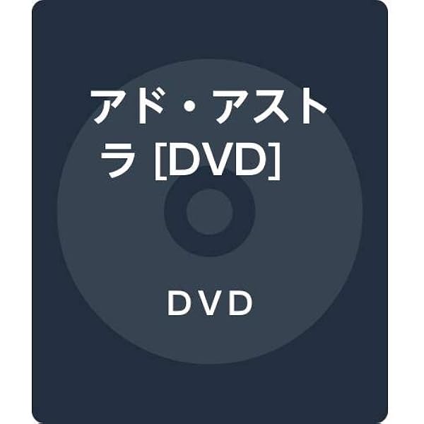 Amazon.co.jp: Sleepers DVD : ジェイソン・パトリック
