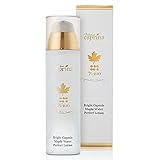 エスプリーナ 美BIO ブライト カプセル メープルウォーター パーフェクトローション＜美容液化粧水＞