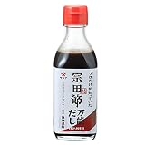 ヤマア しょうゆ加工品 土佐清水宗田節万能だし 200ml × 1ケース(20入)