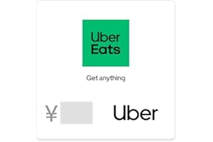 Uber Gift Card - Email