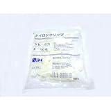 ナイロンクリップ　ＮＫ－６Ｎ　（１００個入）