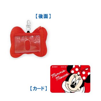 ディズニー パスケース にっき にっき