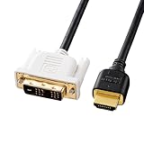 サンワサプライ HDMI-DVIケーブル HDMI(タイプA)-DVI-D(24pin) 1m 3重シールド OFC 金メッキ フルHD(1080p)対応 KM-HD21-10K