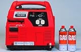 三菱重工 三菱ポータブルカセットガス発電機 MGC900GB