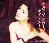 ラ・ヴィ・アン・ローズ