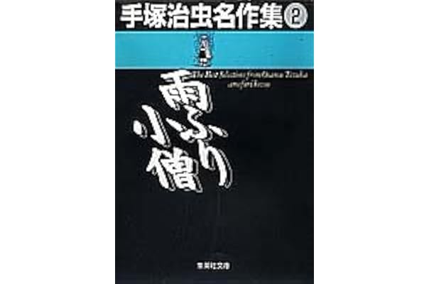 Amazon Co Jp 売れ筋ランキング Undefined の中で最も人気のある商品です Amazon Co Jp 売れ筋ランキング Undefined の中で最も人気のある商品です