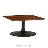 arne ローテーブル 正方形 カフェテーブル おしゃれ 木製 2人用 角丸 セミオーダー 単品 CT-SQR8080 Atype-L脚 BR×BK