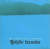 �߂����قǐ����������̐��E��