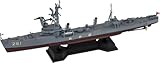 ピットロード 1/700 SPJシリーズ 海上自衛隊 護衛艦 DE-261 わかば プラモデル SPJ04 (船)