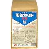日本農薬　モンカット粒剤　3ｋｇ　水稲・園芸殺菌剤