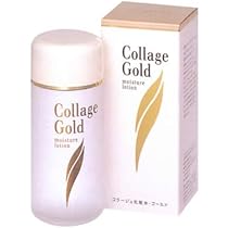 Amazon | 【お徳用 2 セット】 コラージュ乳液ゴールドS 100ml×2