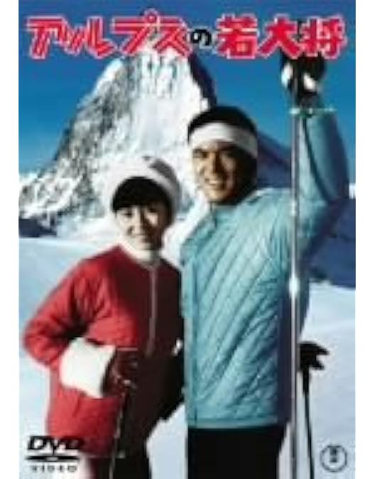 Amazon.co.jp: 若大将 シリーズ [レンタル落ち] 全17巻セット