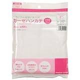 赤ちゃんのガーゼハンカチ２０枚入