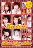 Kiss��Kiss��Kiss�`�f�r���[�L�O�̈Ԉ����s