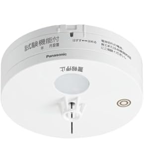 Panasonic BGW 32427 音声警報器 Panasonic パナソニック 特定小規模施設用 自動火災報知設備