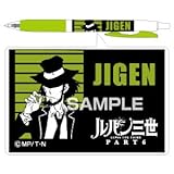 TVアニメ『ルパン三世 PART6』 サラサボールペン 次元大介