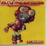 �A�j���K�e�N�m