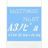 画材 kh2779655 A3ノビ-No.07 a