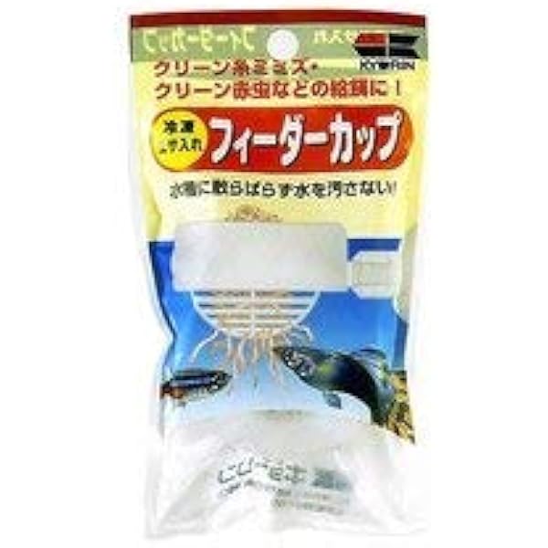 Amazon キョーリン フィーダーカップ 餌 通販