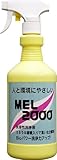 多目的エコクリーナー MEL-2000 (750ml)