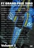 F1�O�����v�� 2005 Vol.1 Rd.1�`Rd.7
